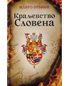 Kraljevstvo Slovena - 9788684371579