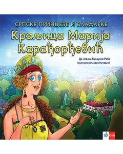Kraljica Marija Karađorđević - 9788677628574