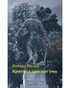 Kritika srpskog uma - 9788680640730