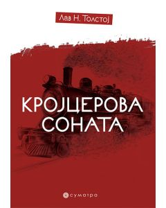 Krojcerova sonata - 9788660340216