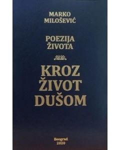 Kroz život dušom: poezija života - 9788681886007