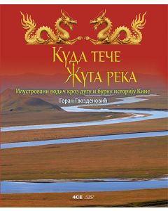 Kuda teče Žuta reka-ilustrovani vodič kroz dugu i burnu istoriju Kine - 9788681032343