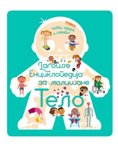 Larousse enciklopedija za mališane  Telo - 9788652133505