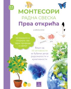 Larousse Montesori radna sveska: prva otkrića - 1245