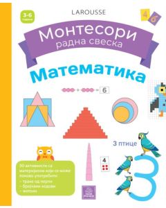 Larousse Montesori radna sveska - Matematika - 1141