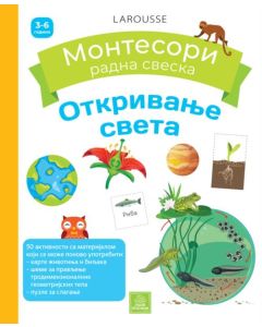 Larousse Montesori radna sveska - Otkrivanje sveta - 1140