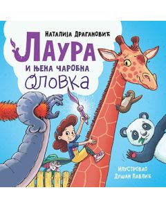 Laura i njena čarobna olovka - 9788652144990