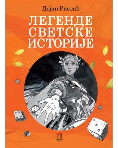 Legende svetske istorije - 9788681510278