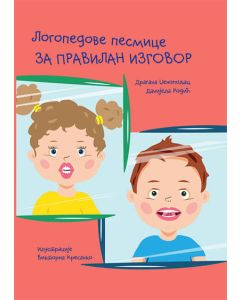 Logopedove pesmice za pravilan izgovor