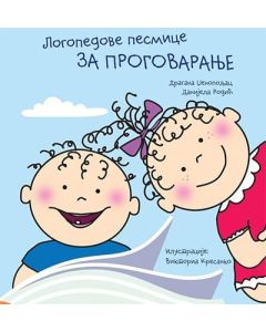 Logopedove pesmice za progovaranje - 9788691908782