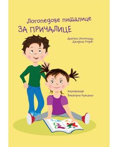 Logopedove pitalice za pričalice - 9788691908799