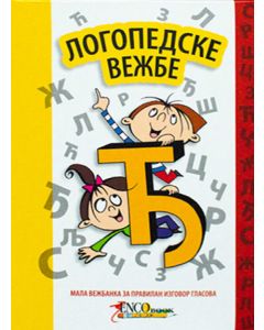 Logopedske vežbe-vežbanka - 123393