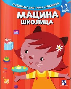 Macina školica - 9788652903481