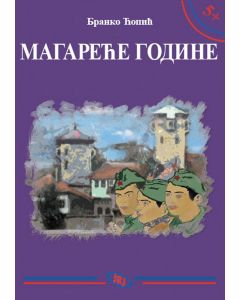Magareće godine, Branko Ćopić - 1398-1