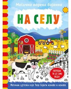 Magična vodena bojanka  Na selu - 9788652141753
