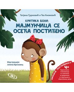 Majmunčica se oseća postiđeno - 9788676099634