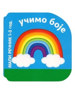 Mali rečnik - učimo boje