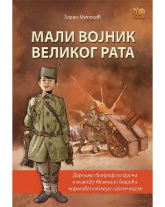 Mali vojnik velikog rata - 9788660898328