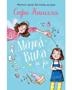 Mama vila i ja - 9788652132270