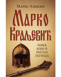Marko Kraljević - 9788652118625