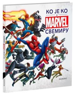 Marvel: Ko je ko u Marvel svemiru - 9788662434500