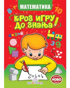 Matematika - Kroz igru do znanja - 530