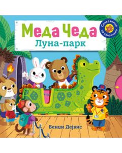 Meda Čeda: Luna-park - 9788652144983