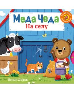 Meda Čeda: Na selu