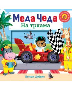 Meda Čeda: Na trkama - 9788652144976