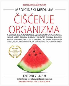 Medicinski medijum: Čišćenje organizma - 9788660358235