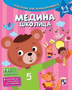 Medina školica - 9788652909933