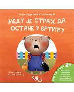 Medu je strah da ostane u vrtiću - 9788676099733