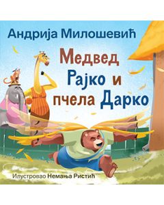 Medved Rajko i pčela Darko - 9788652137183