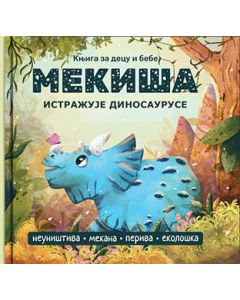 Mekiša istražuje dinosaure