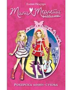 Mili Merleti 2  Rokerska mini-suknja - 9788652118083