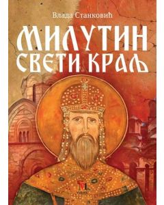 Milutin Sveti kralj - 9788681510414