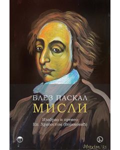 Misli - 9788660980184
