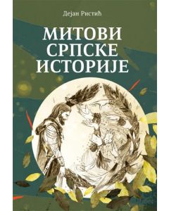 Mitovi srpske istorije - 9788681510094