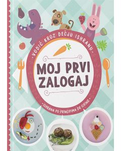 Moj prvi zalogaj - 9788663030251