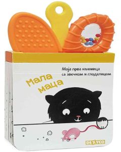 Moja knjižica sa zvečkom i glodalicom, mala maca - 9788681954164