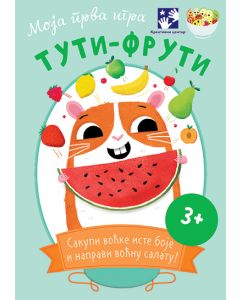 Moja prva igra: Tuti-Fruti - 9788652910632