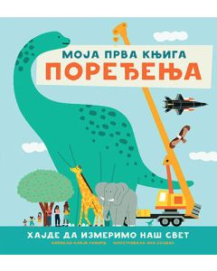 Moja prva knjiga poređenja - 9788652140534