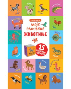 Moje omiljene životinje - učimo reči - 9788652130313