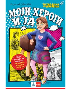 Moji heroji i ja - 9788653309374