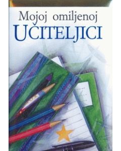 Mojoj omiljenoj učiteljici - 9788662810335