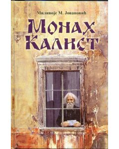 Monah Kalist - 9788660380755