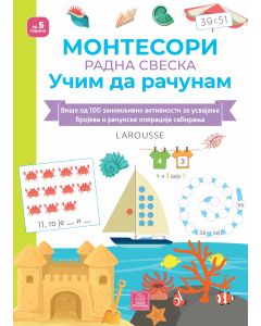 Larousse Montesori radna sveska - Učim da računam - 1258
