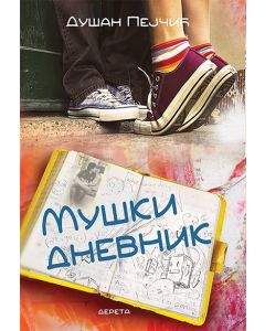 Muški dnevnik (treće izdanje) - 9788664572194