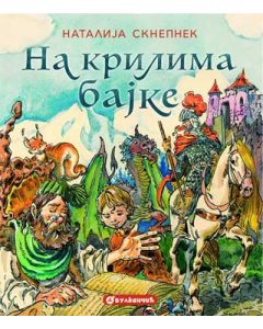 Na krilima bajke - 9788610017786