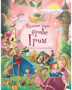 Najlepše bajke braće Grim - 9788652122790